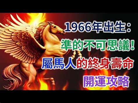 1986 屬什麼|1986年屬什麼？1986年屬什麼生肖？